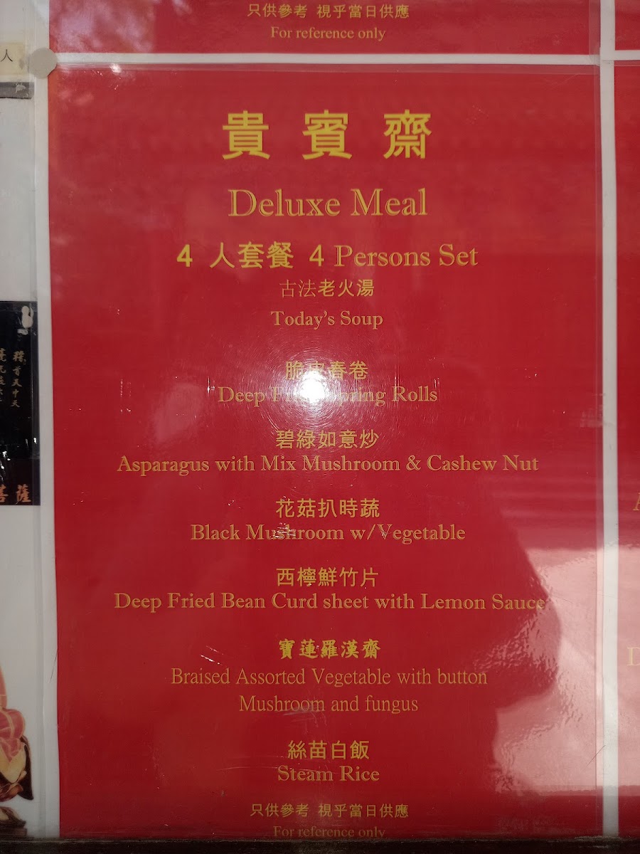 Menu Po Lin Monastery Restaurant-10