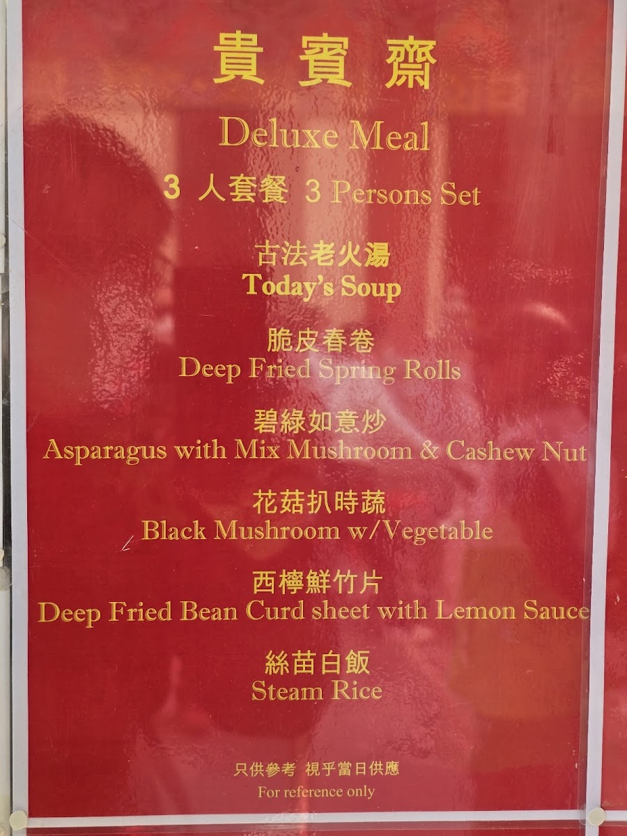 Menu Po Lin Monastery Restaurant-2