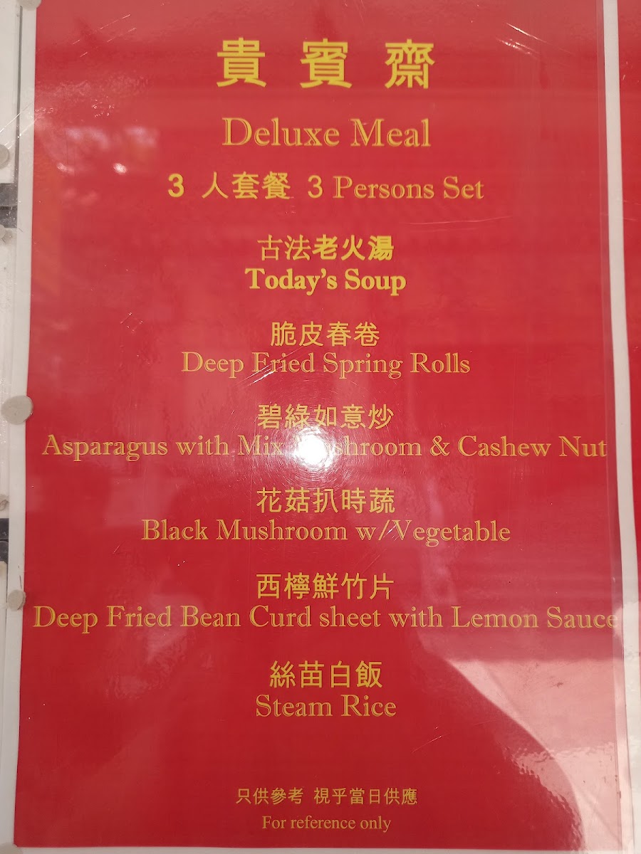 Menu Po Lin Monastery Restaurant-4