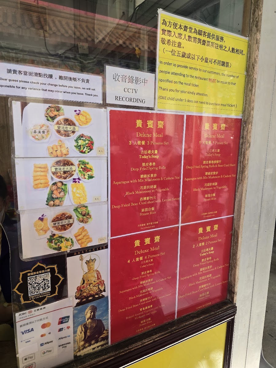 Menu Po Lin Monastery Restaurant-5