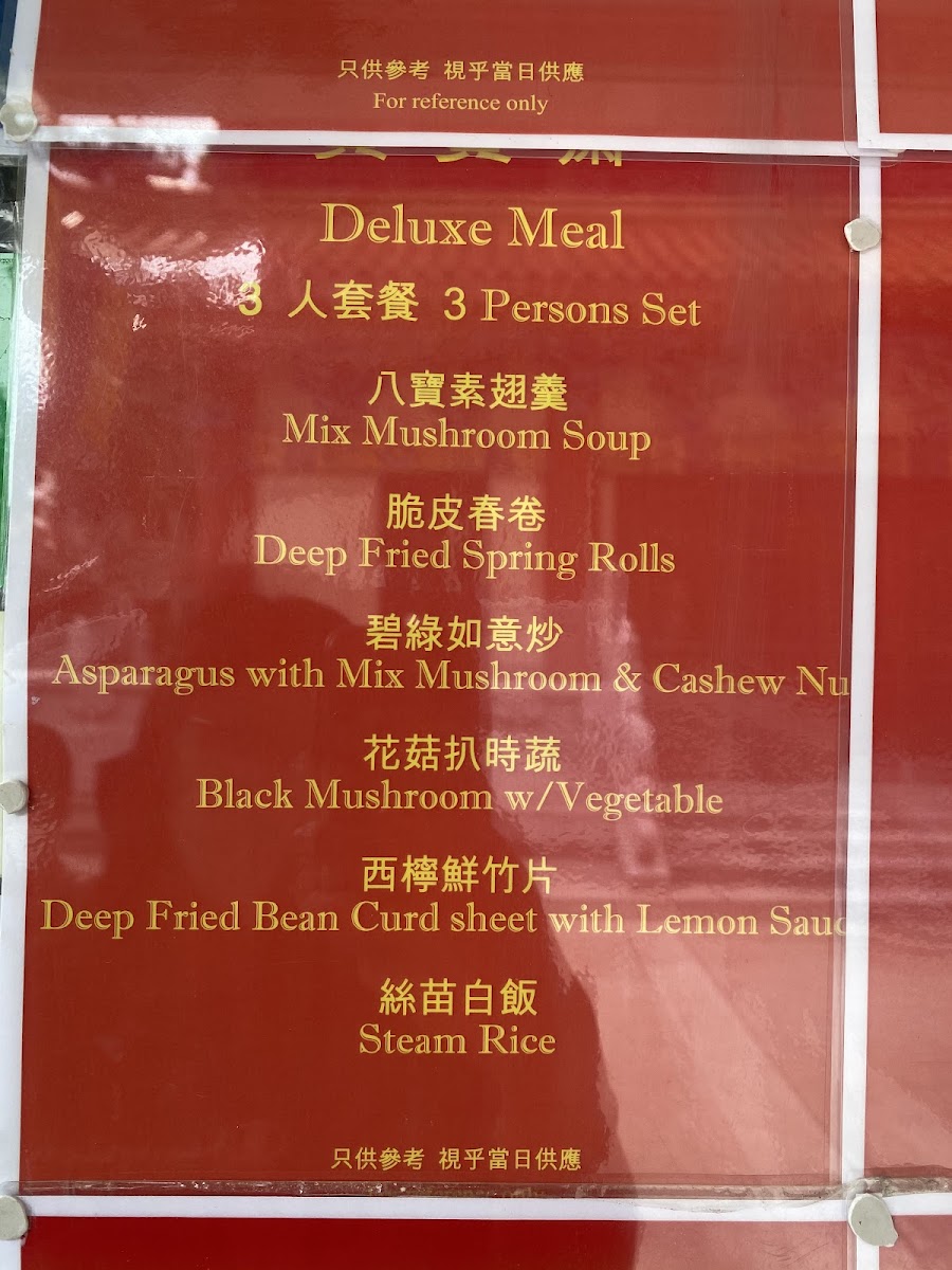 Menu Po Lin Monastery Restaurant-6