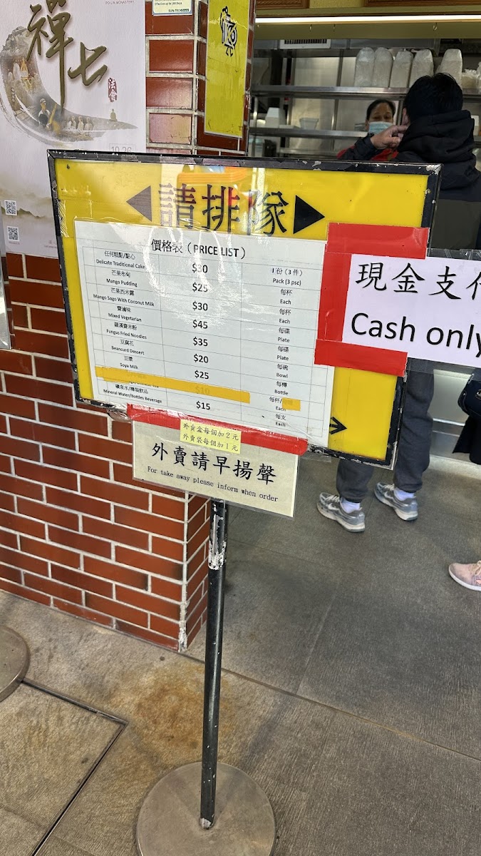 Menu Po Lin Monastery Restaurant-7