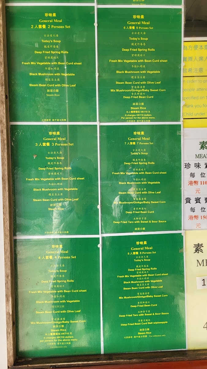 Menu Po Lin Monastery Restaurant-8