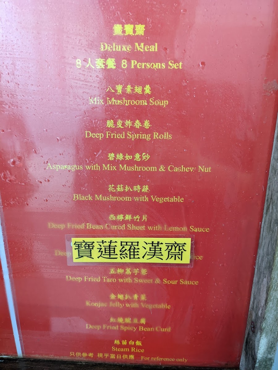 Menu Po Lin Monastery Restaurant-9